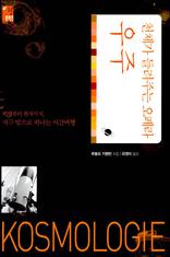 õü�� ����ִ� �����?����