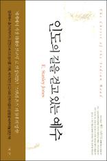 �ε��� ���� �Ȱ� �ִ� ����