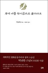 �ε� ���� ���̸����� �ҷ��ٿ�