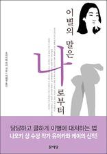 �̺��� ���� ���κ���