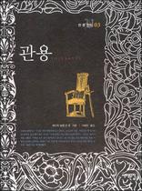 ���� - �� �� ���� 3