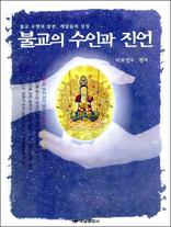 �ұ��� ���ΰ� ����