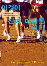 �̰��� ��¥ �������̴� - �ٷ� ���� ���ϴ� �� ���� �������� ��� ��