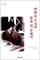 �Ķ� �� ������ �ѱ� �� �����