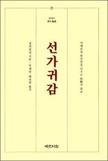 �����Ͱ�