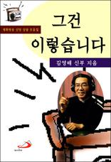 �װ� �̷����ϴ�