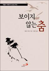 ������ �ʴ� ��