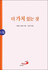 �� ��ġ �ִ� ��