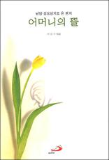 ��Ӵ��� ��