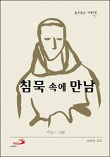 ħ�� �ӿ� ����