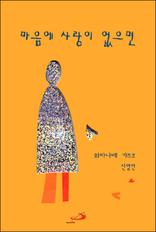 ������ ����� ������ - ���ٿ� ������ �ƴ� �������