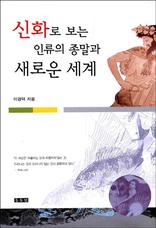 ��ȭ�� ���� �η��� ������ ���ο� ����