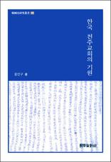 �ѱ� õ�ֱ�ȸ�� ���