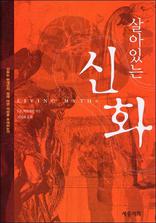 ����ִ� ��ȭ