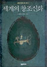 ������ â����ȭ