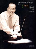 �ݳ����� ������ Ŭ���� ����