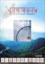 ������ ���迩��