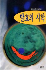 ��ȿ�� ����