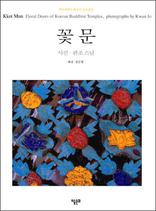 �ɹ� - �ѱ� ������ ȭ���� �ɻ� ���