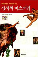 ������ �̽��͸�