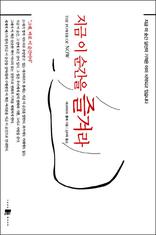 ���� �� ������ ��ܶ�