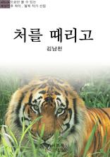 ó�� ������