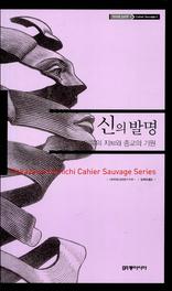 ���� �߸�-�η��� ��(�)�� ������ ���-ī�̿� �ҹ��� 4