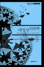 ��Ī�� �η��� - ���ǽĿ��� �߰��ϴ� ����� ����  ī�̿� �ҹ��� 5