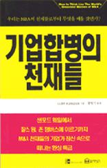 ����պ��� õ���