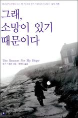 �׷� �Ҹ��� �ֱ� �����̴�