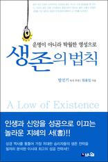 ������ ��Ģ