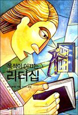 ������ �̲��� ������