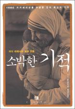 �ҹ��� ����-���� �׷����� ��� ����