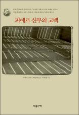 �ǿ��� �ź��� ����