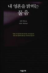 �� ��ȥ�� ������ ����