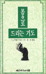 ������ �帮�� �⵵