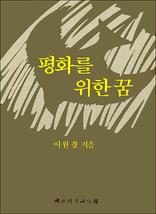 ��ȭ�� ���� ��