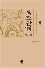 �����ܰ� �б�