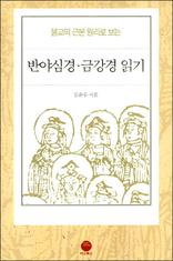 �ݾ߽ɰ� �ݰ��� �б�