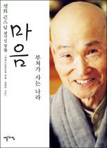 ���� ��ó�� ��� ���� - ûȭ ū���� ����� ����