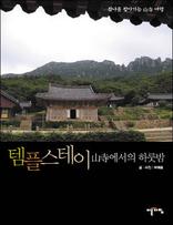 ���ý����� ��翡���� �Ϸ���