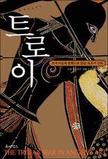 Ʈ���� - ���� �̼��� �������� �д� Ʈ���� ��ȭ