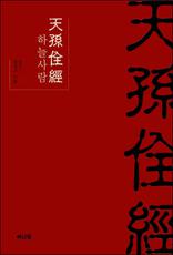 õ������ - �ϴû��