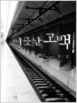 ��߳� ����