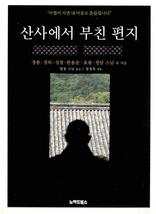 ��翡�� ��ģ ����