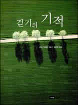 �ȱ��� ����