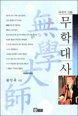 ������ �ջ�-���д��