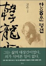 �ѿ�� ����