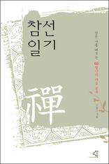 �����ϱ�