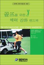 ������ ���� ü�� ��ȭ �ڵ��